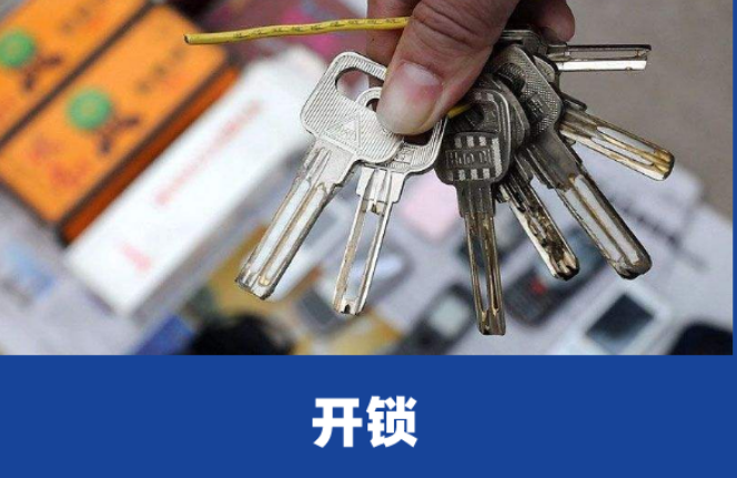 什么品牌的门锁好